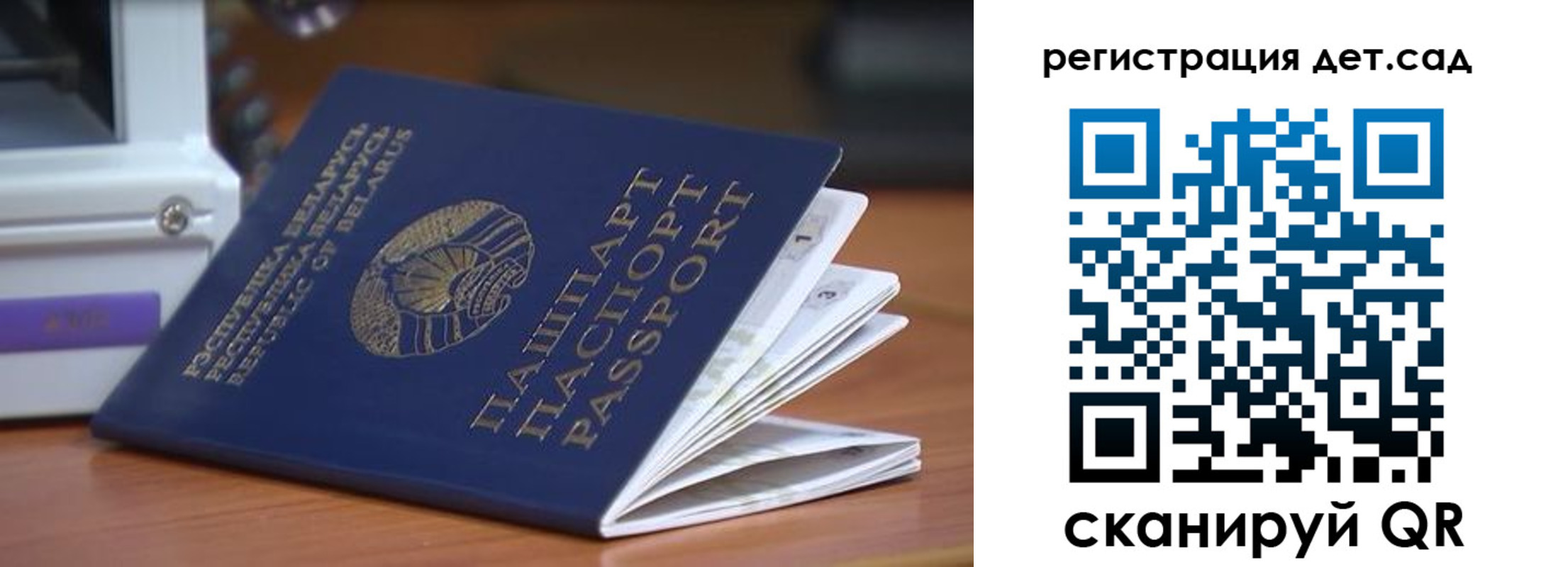 временная регистрация адрес в Далматово