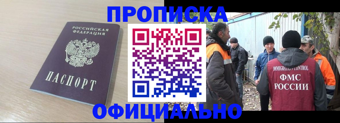 пропишу в квартире в Далматово