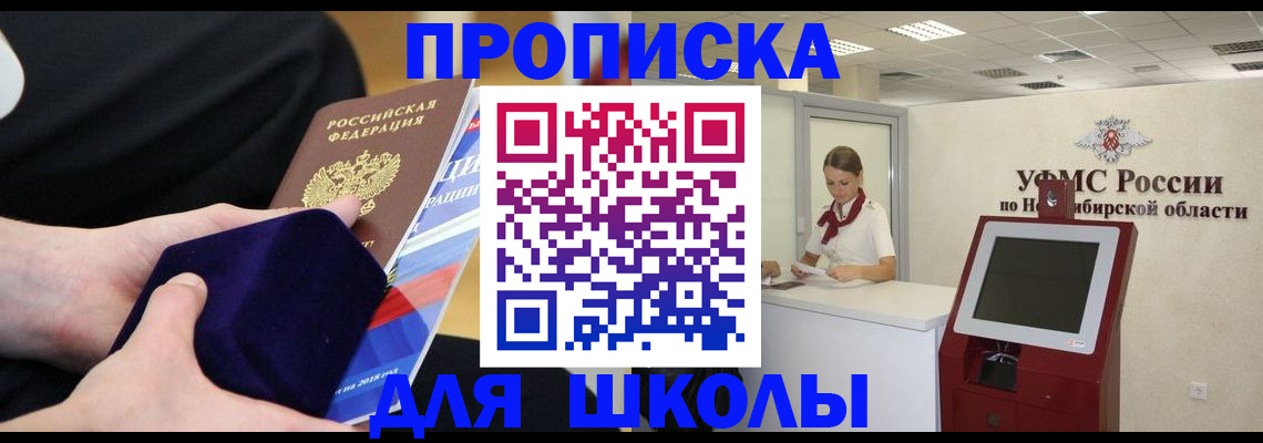 временная регистрация надежно в Далматово